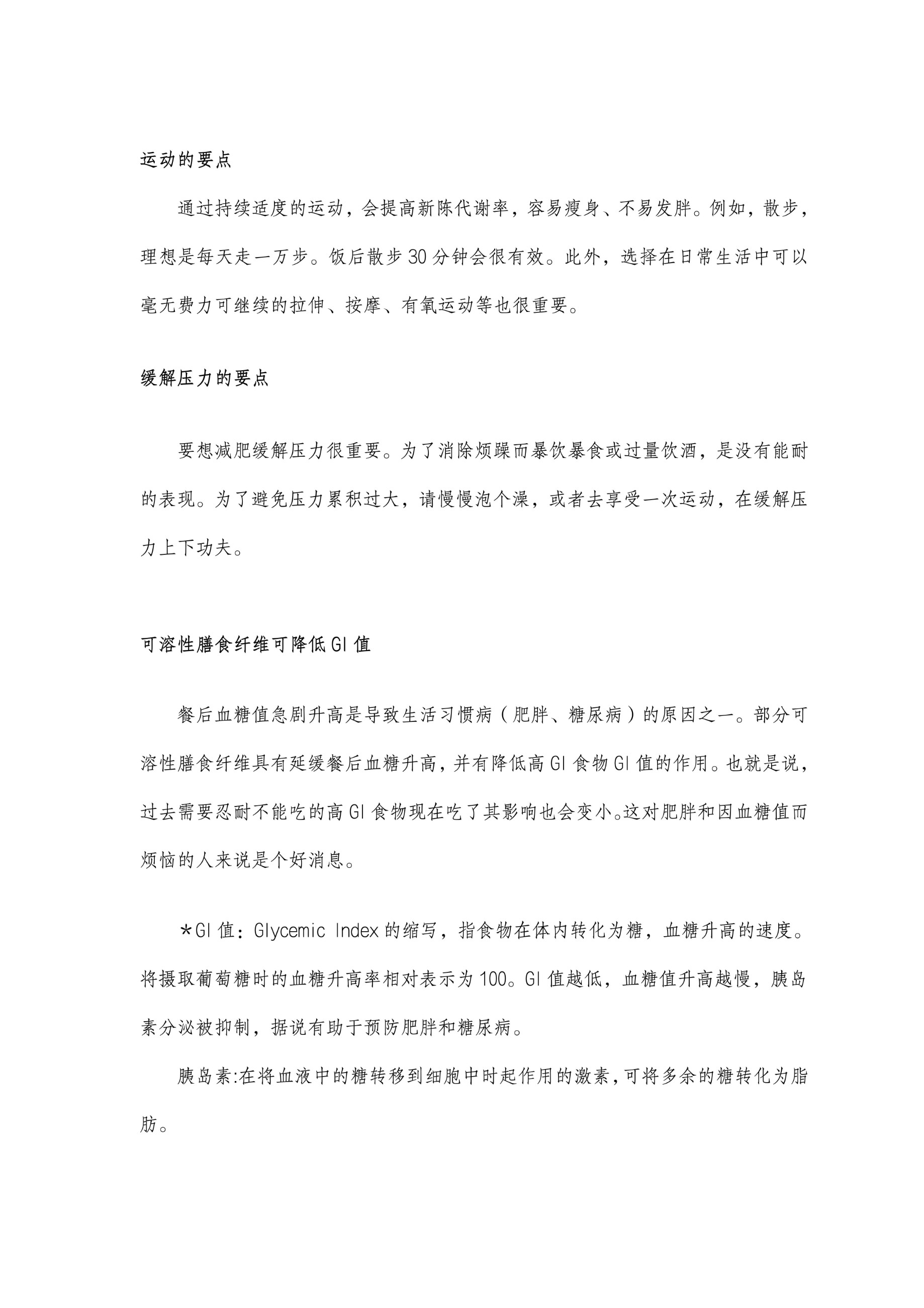 圖片關鍵詞