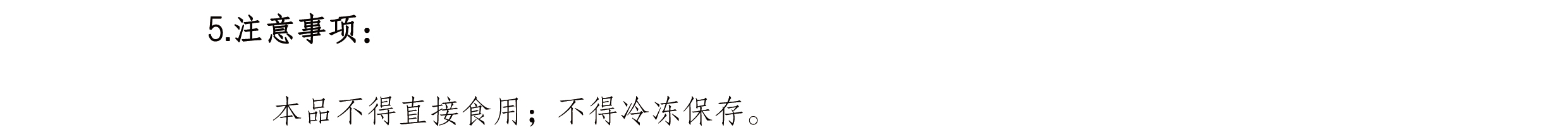 圖片關鍵詞
