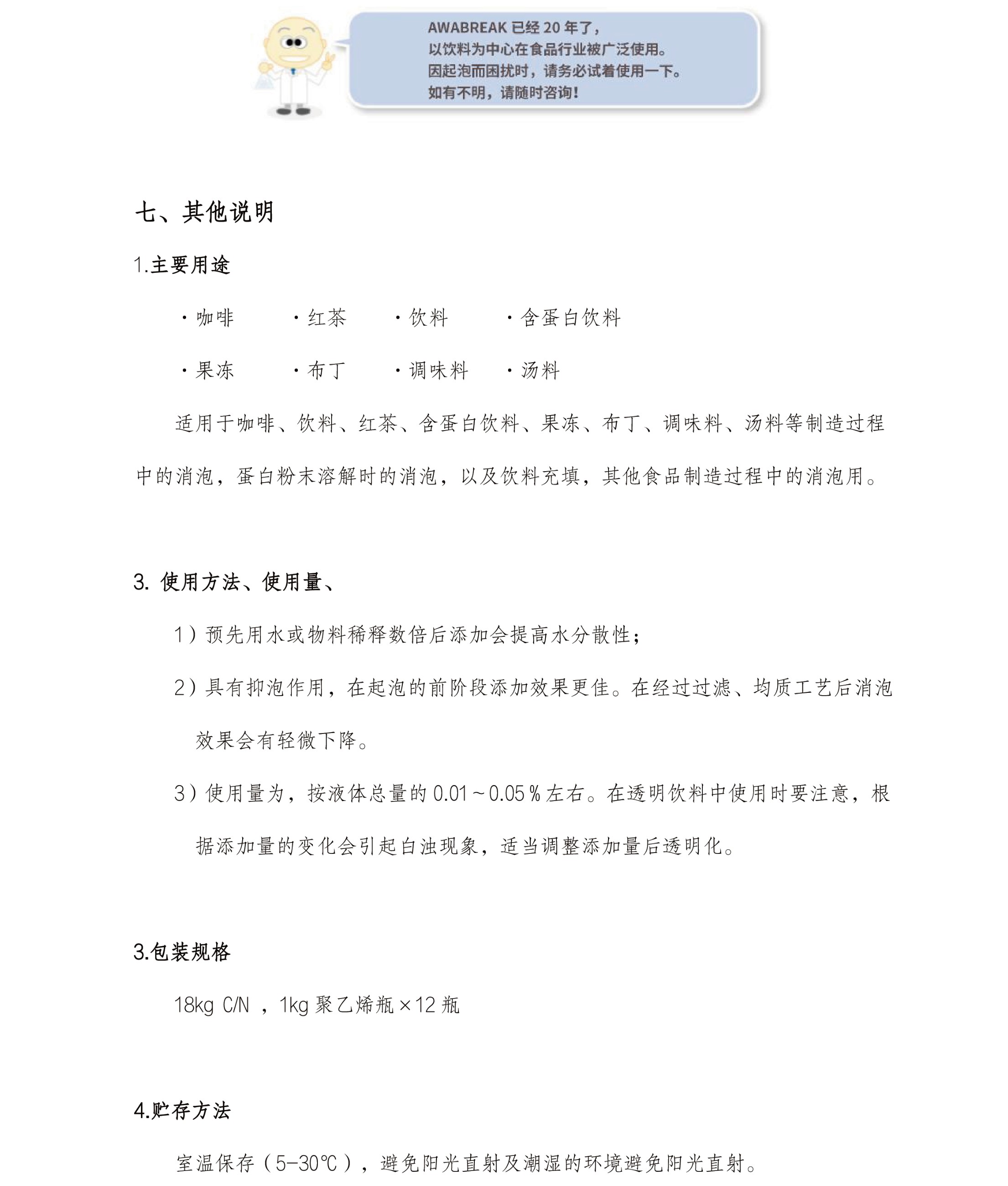 圖片關鍵詞