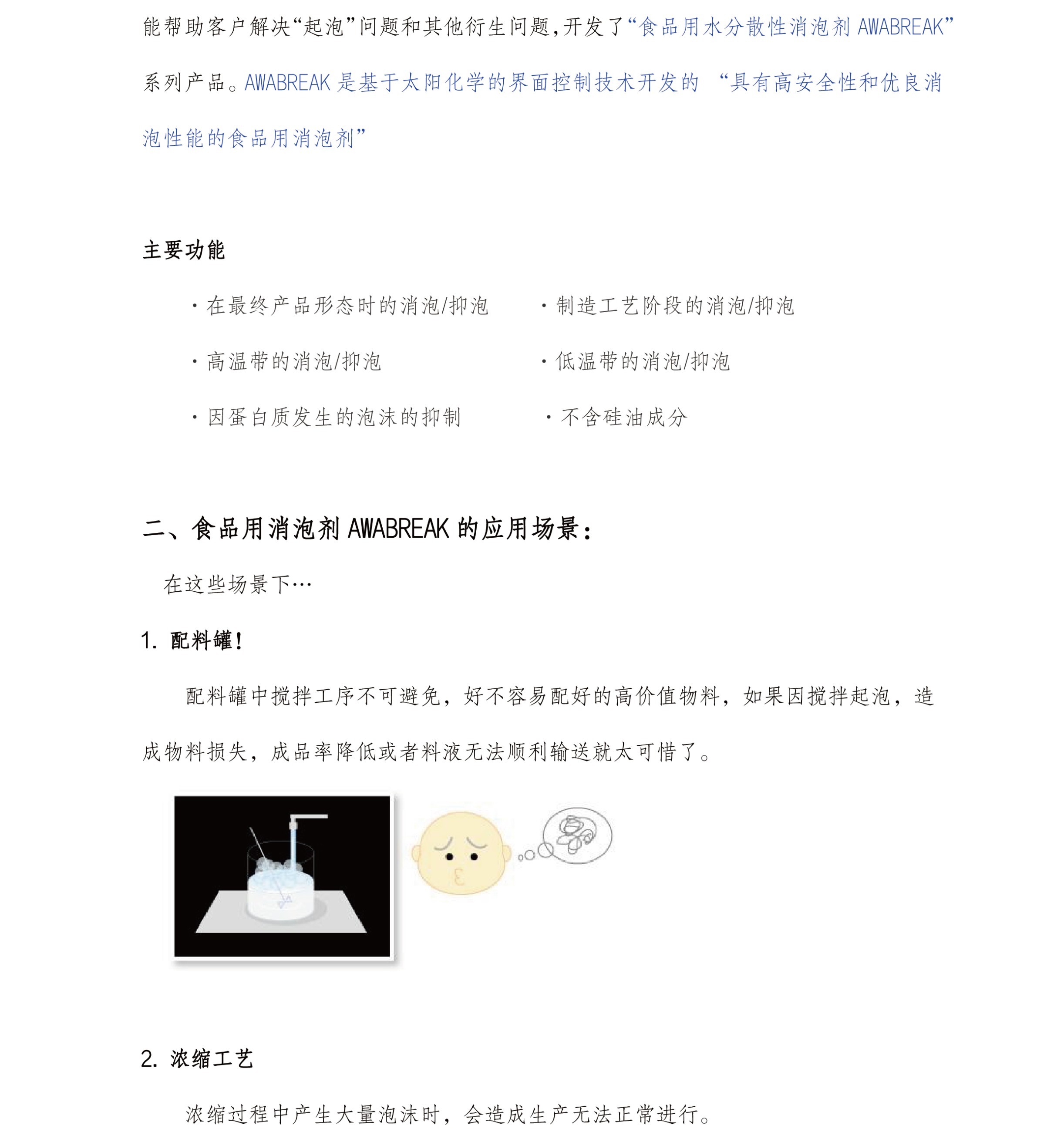 圖片關鍵詞