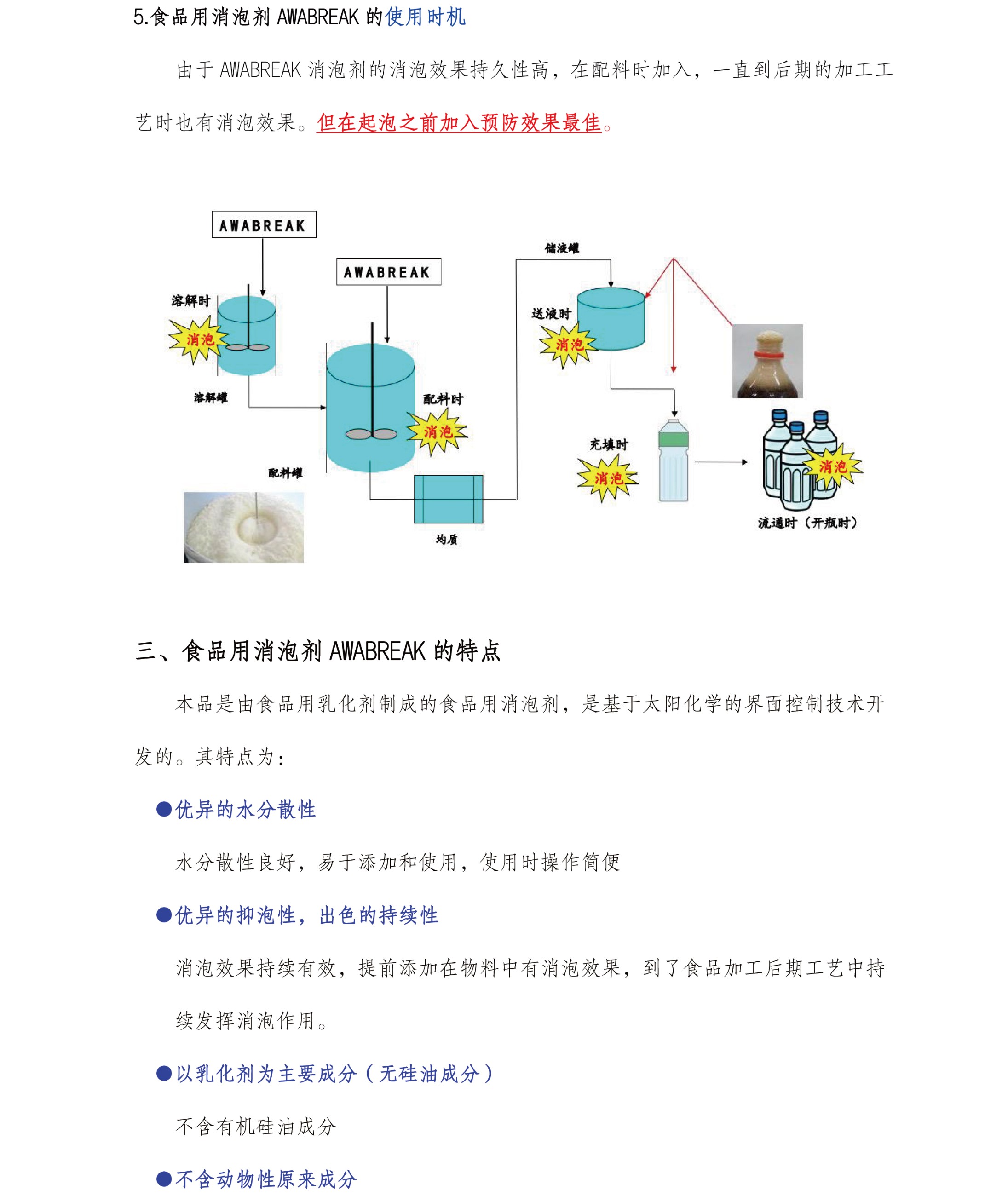 圖片關鍵詞