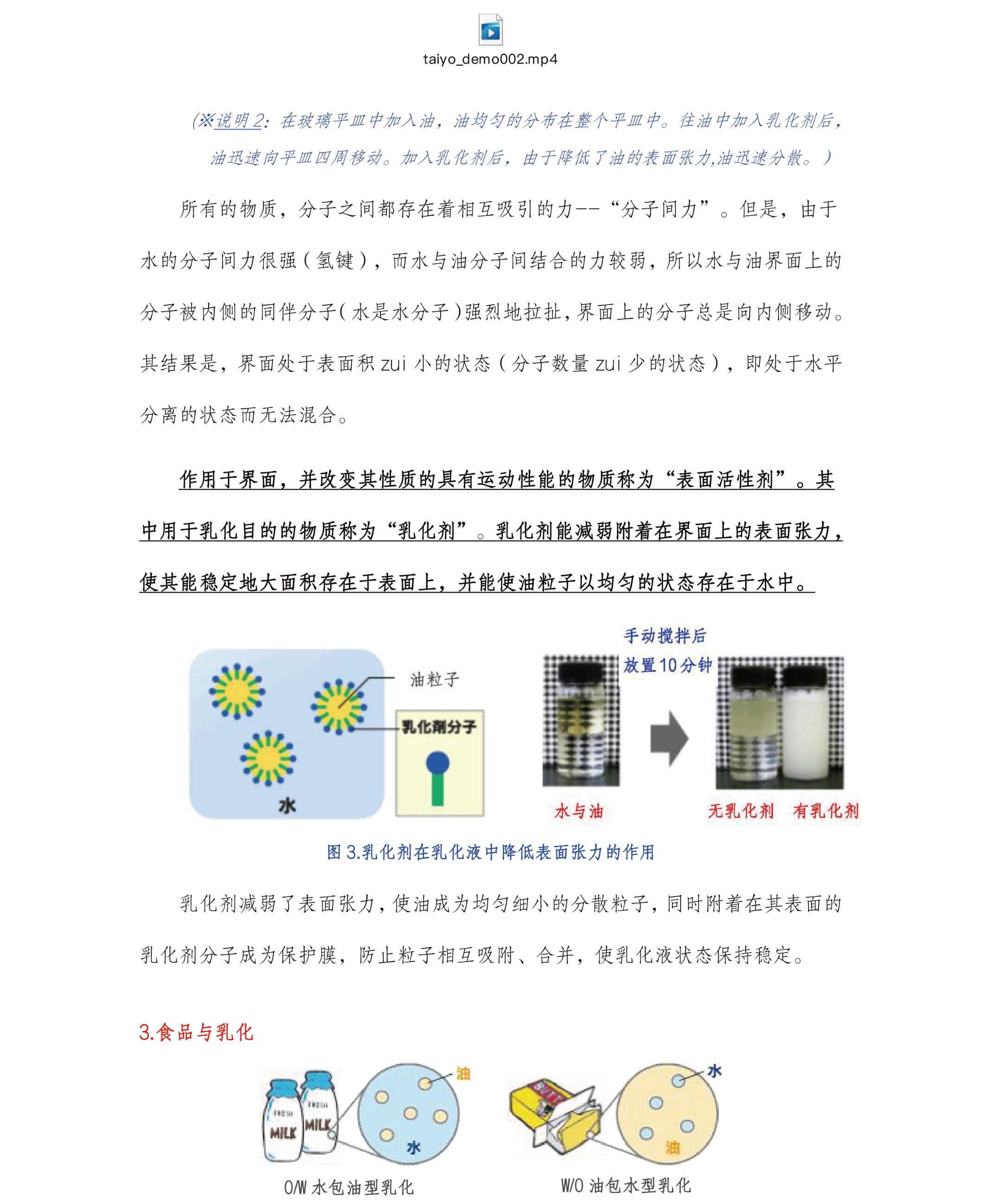 圖片關鍵詞
