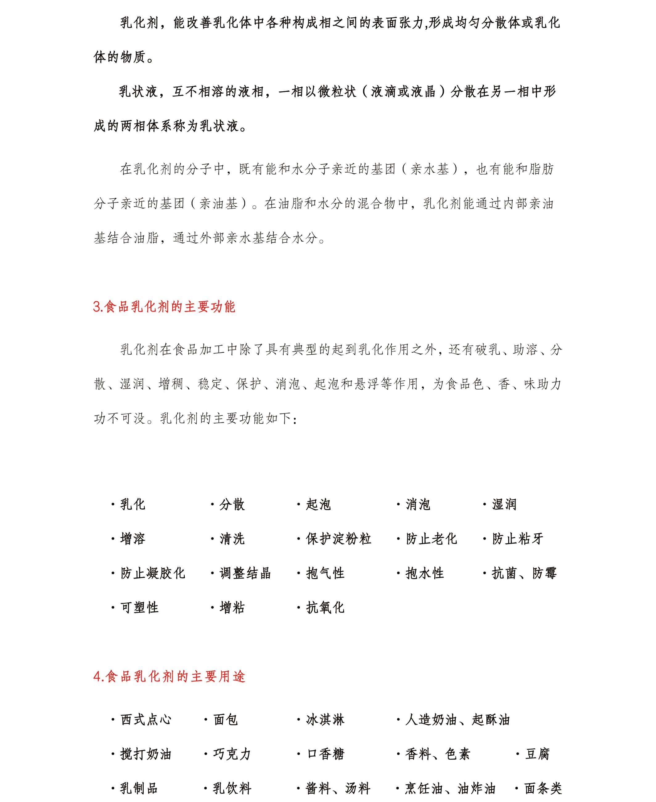 圖片關鍵詞