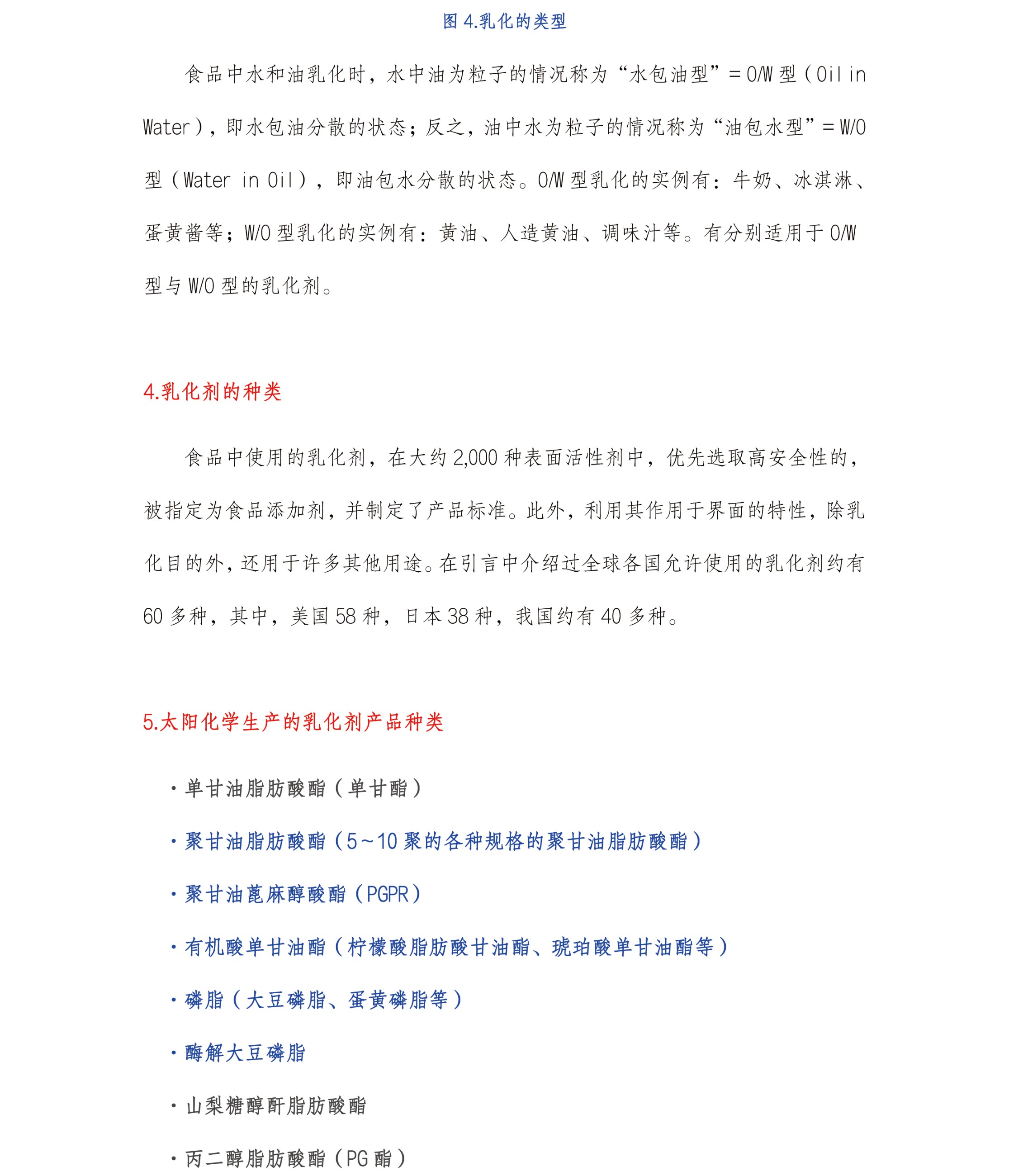 圖片關鍵詞