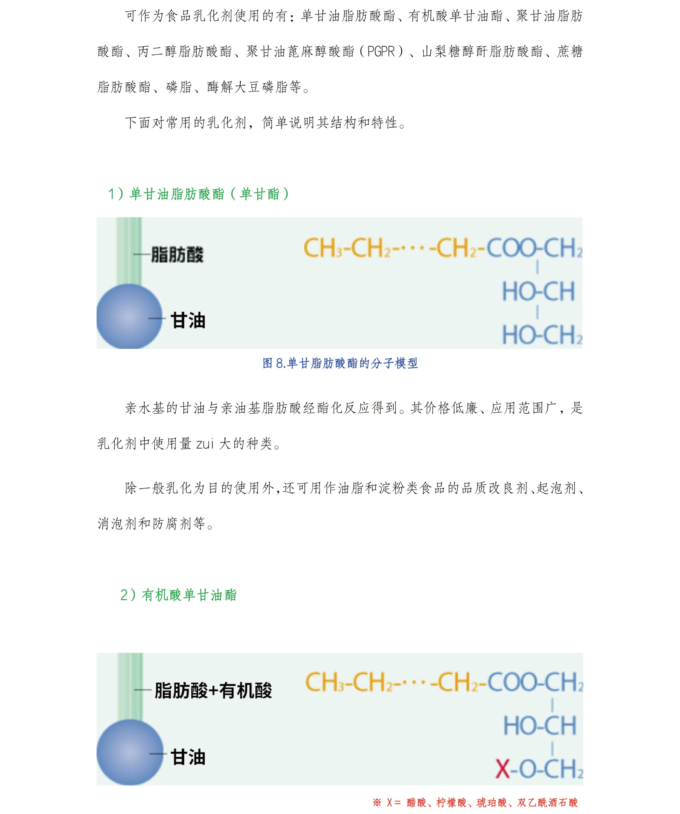圖片關鍵詞