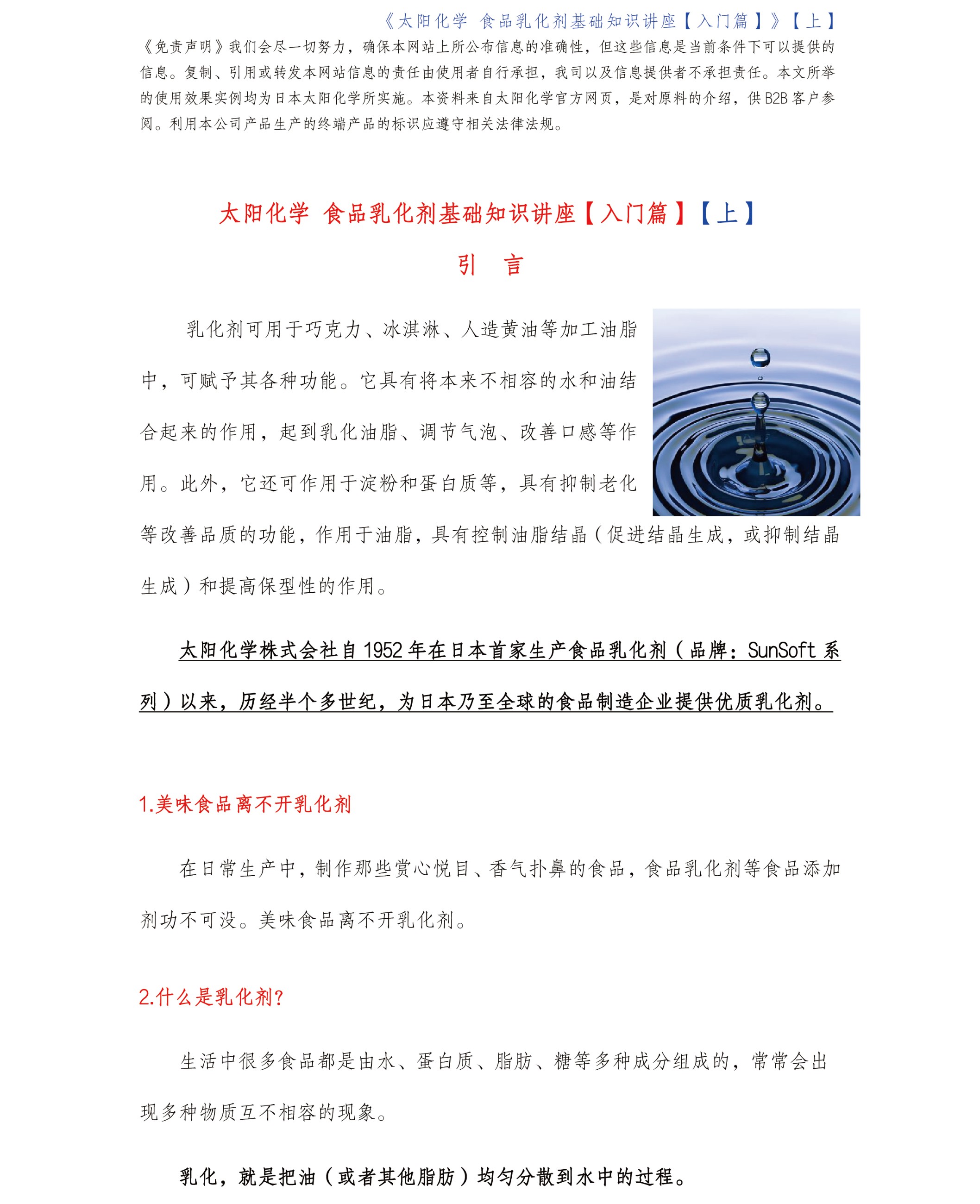 圖片關鍵詞