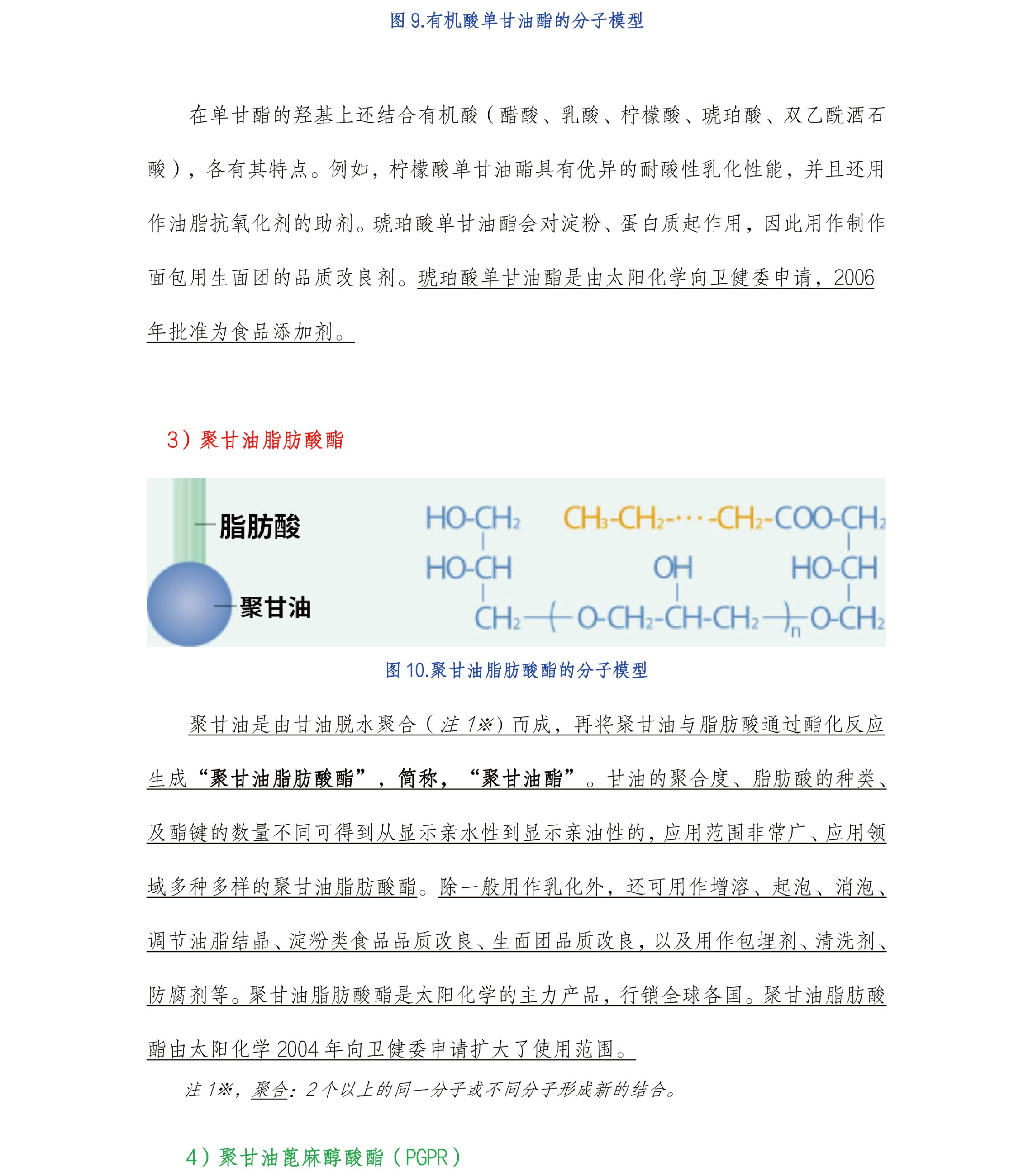 圖片關鍵詞