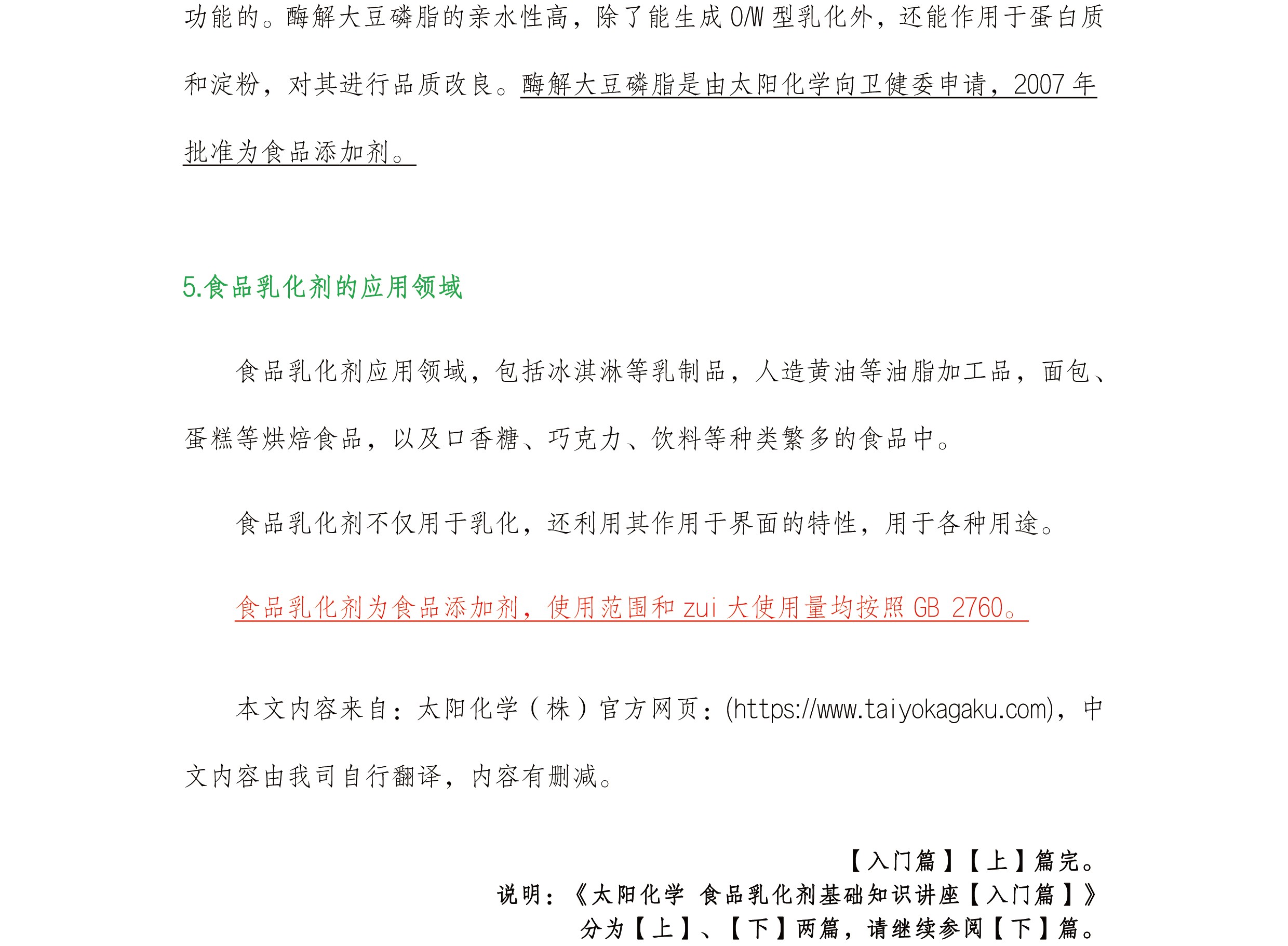 圖片關鍵詞